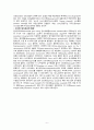 모성간호학실습 case - PPROM만삭전조기양막파열 8페이지