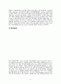 모성간호학실습 case - PPROM만삭전조기양막파열 10페이지