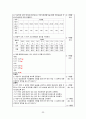 모성간호학실습 case - PPROM만삭전조기양막파열 57페이지