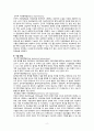 [모성간호학실습2] Uterine myoma(자궁근종) 간호진단 및 간호과정 2개, A+ 받은 자료입니다. 4페이지