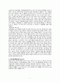 [모성간호학실습2] Uterine myoma(자궁근종) 간호진단 및 간호과정 2개, A+ 받은 자료입니다. 9페이지