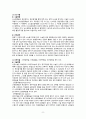 [모성간호학실습2] Uterine myoma(자궁근종) 간호진단 및 간호과정 2개, A+ 받은 자료입니다. 10페이지