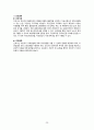 [모성간호학실습2] Uterine myoma(자궁근종) 간호진단 및 간호과정 2개, A+ 받은 자료입니다. 27페이지