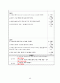 [모성간호학실습2] Uterine myoma(자궁근종) 간호진단 및 간호과정 2개, A+ 받은 자료입니다. 47페이지