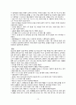 [간호학과 실습 케이스] 암병동 `비호지킨림프종(non-Hodgkin`s lymphoma)` 케이스 간호진단 및 간호과정 3개 A+ 받은 자료입니다. 15페이지