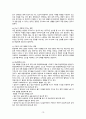 [간호학과 실습 케이스] 암병동 `비호지킨림프종(non-Hodgkin`s lymphoma)` 케이스 간호진단 및 간호과정 3개 A+ 받은 자료입니다. 17페이지