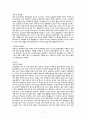 [간호학과 실습 케이스] 암병동 `비호지킨림프종(non-Hodgkin`s lymphoma)` 케이스 간호진단 및 간호과정 3개 A+ 받은 자료입니다. 19페이지