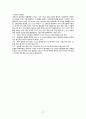 [간호학과 실습 케이스] 암병동 `비호지킨림프종(non-Hodgkin`s lymphoma)` 케이스 간호진단 및 간호과정 3개 A+ 받은 자료입니다. 21페이지