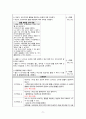 [간호학과 실습 케이스] 암병동 `비호지킨림프종(non-Hodgkin`s lymphoma)` 케이스 간호진단 및 간호과정 3개 A+ 받은 자료입니다. 73페이지