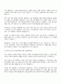녹십자웰빙 [GC녹십자그룹] QC(신입) 자기소개서 지원서 3페이지