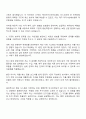 2025 에이스아메리칸화재해상보험 [라이나손해보험] 재무 3페이지