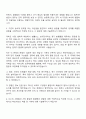 에이스아메리칸화재해상보험 [라이나손해보험] 법무 3페이지