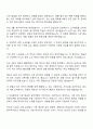 2025 큐알티 [반도체 신뢰성 시험 운영] 자기소개서 지원서와 면접자료 3페이지