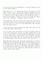 2025 한전KDN 청년인턴 자기소개서 지원서와 면접자료 2페이지