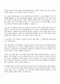 2025 비나우 [일본 온라인 채널 MD] 자기소개서 자소서 면접 2페이지