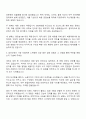 비나우 Recruiter 채용담당자 자기소개서 지원서 2페이지