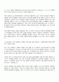 2025 비나우(BENOW) HRD(조직문화 2페이지