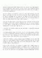 2025 비나우 영미권 B2C 채널 MD(전략운영) 자기소개서 자소서 면접 2페이지