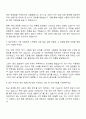 2025 비나우(BENOW) 물류 (수출입 운영)_전임직 자기소개서 자소서 면접 2페이지