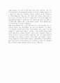 [인천성모병원 간호사 합격 자기소개서] 가톨릭대학교 인천성모병원 간호사 합격 자소서 예문 (왜 인천성모병원에 적합한 인재인지 강조한 자기소개서) 6페이지