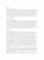 (인천성모병원 자소서 5편) 인천성모병원 간호사 자기소개서 (인천성모병원 간호사 서류합격인증O) 5페이지