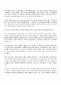 다우기술 [데이터베이스 엔지니어] 자기소개서 지원서와 면접자료 2페이지