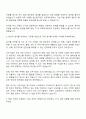 2025 다우기술 네트워크 엔지니어 자기소개서 지원서와 면접자료 2페이지