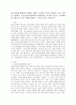 청소년정책기본계획의 변화에 대하여 조사하고 자신이 제안하고 싶은 정책을 서술하되, 청소년정책기본계획의 변천과정을 서술하고 앞으로 기본계획에 포함시키고 싶은 정책에 대하여 그 이유를 들어 서술하시오. 2페이지