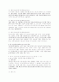 청소년정책기본계획의 변화에 대하여 조사하고 자신이 제안하고 싶은 정책을 서술하되, 청소년정책기본계획의 변천과정을 서술하고 앞으로 기본계획에 포함시키고 싶은 정책에 대하여 그 이유를 들어 서술하시오. 4페이지