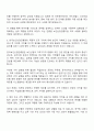 2025 한국보건산업진흥원 [보건산업진흥지원] 자기소개서 자소서 및 면접질문 2페이지