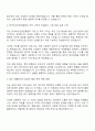 2025 한국보건산업진흥원 보건의료연구개발 사업관리 자기소개서 자소서 면접 2페이지
