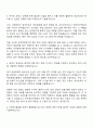 한국영상자료원 영상도서관 운영지원 자기소개서 2페이지