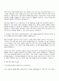 한국영상자료원 영상도서관 운영지원 자기소개서 3페이지