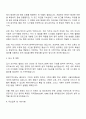 2025 한국전기기술인협회 [신입6급] 전산 자기소개서 지원서와 면접자료 2페이지