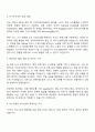 네이버커넥트재단 부스트캠프 AI Tech 8기 자기소개서 지원서 2페이지