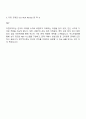 네이버커넥트재단 부스트캠프 AI Tech 8기 자기소개서 지원서 3페이지