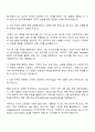 KT 2026년도 봄학기 AI석사과정(머신러닝 2페이지