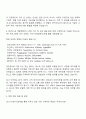 KT 2026년도 봄학기 AI석사과정(머신러닝 3페이지
