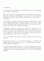 2026 KT AI석사과정(LLM-sLM-멀티모달 LLM 기술개발) 자기소개서 2페이지