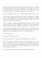 2026 KT AI석사과정(LLM-sLM-멀티모달 LLM 기술개발) 자기소개서 3페이지