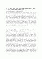 (은평성모병원 자기소개서) 2025년 가톨릭대학교 은평성모병원 간호사 자기소개서 은평성모병원 간호사 자소서 은평성모병원 자소서 가톨릭대학교 은평성모병원 지원동기 4페이지