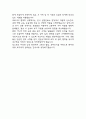 (가톨릭대학교 은평성모병원 간호사 자기소개서) 은평성모병원 간호사 합격 자소서 5페이지