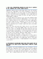 [간호사] 국립암센터 자소서 ( + 면접 기출질문, 면접 1분 자기소개 스트립트, 면접 팁 모음) 올인원 All in one 2페이지