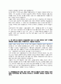 [간호사] 국립암센터 자소서 ( + 면접 기출질문, 면접 1분 자기소개 스트립트, 면접 팁 모음) 올인원 All in one 3페이지
