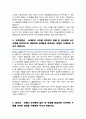 [간호사] 서울순천향병원 자기소개서 ( 면접 기출질문, 면접 1분 자기소개 스트립트, 면접 팁 모음 올인원 All in one 3페이지