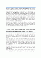 [간호사] 서울순천향병원 자기소개서 ( 면접 기출질문, 면접 1분 자기소개 스트립트, 면접 팁 모음 올인원 All in one 4페이지