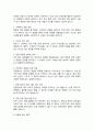 삼성창원병원 간호사 자소서 ( + 면접 기출질문, 면접 1분 자기소개 스트립트, 면접 팁 모음) 올인원 All in one 6페이지