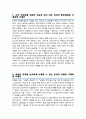 아주대학교의료원 간호사 자기소개서(아주대병원 자소서)  + 면접 기출질문, 면접 1분 자기소개 스트립트, 면접 팁 모음 올인원 All in one 2페이지