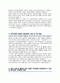 간호사 자소서 분당서울대병원 자기소개서 ( + 면접 기출질문, 면접 1분 자기소개 스트립트, 면접 팁 모음) 올인원 All in one 3페이지