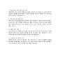 간호사 자소서 분당서울대병원 자기소개서 ( + 면접 기출질문, 면접 1분 자기소개 스트립트, 면접 팁 모음) 올인원 All in one 7페이지